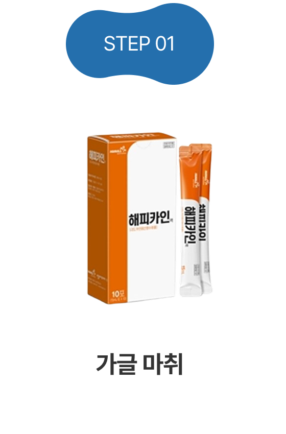 통증완회시스템